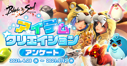 ���������꡼ No.004�Υ���ͥ������ / �֥֥쥤�ɥ���ɥ�����ס��������ȤΡ�7��ǯ���ڥ����ɤ�2021ǯ5��9�����ۿ���MC�ϥʥ�ࡦ������ΰ�ξ��ࡹ����