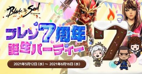 ꡼ No.006Υͥ / ֥֥쥤ɥɥפ˿ͺ󥸥ȹƶɤӥ7ǯǰ٥Ȥ