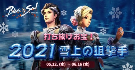 ꡼ No.011Υͥ / ֥֥쥤ɥɥפ˿ͺ󥸥ȹƶɤӥ7ǯǰ٥Ȥ