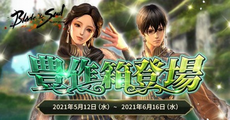 ꡼ No.012Υͥ / ֥֥쥤ɥɥפ˿ͺ󥸥ȹƶɤӥ7ǯǰ٥Ȥ