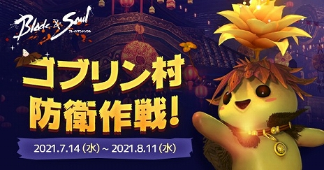 ���������꡼ No.002�Υ���ͥ������ / �֥֥쥤�ɥ���ɥ�����פ˼ٽѻο������÷���Ȼ���ɤ�����������������������󥭥󥰥��٥�Ȥγ��Ť�