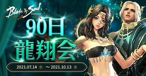 ���������꡼ No.004�Υ���ͥ������ / �֥֥쥤�ɥ���ɥ�����פ˼ٽѻο������÷���Ȼ���ɤ�����������������������󥭥󥰥��٥�Ȥγ��Ť�