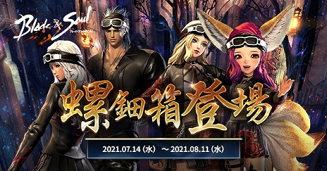 ���������꡼ No.005�Υ���ͥ������ / �֥֥쥤�ɥ���ɥ�����פ˼ٽѻο������÷���Ȼ���ɤ�����������������������󥭥󥰥��٥�Ȥγ��Ť�