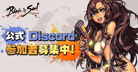 画像ギャラリー No.004のサムネイル画像 / 「ブレイドアンドソウル」にアップデート“夢幻の天樹林”が実装。初登場の水着衣装を獲得できる“霊芝洞窟”の開催も