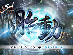 ֥֥쥤ɥɥסǿåץǡȡưɤ915˼२󥸥Unreal Engine 4ѹ