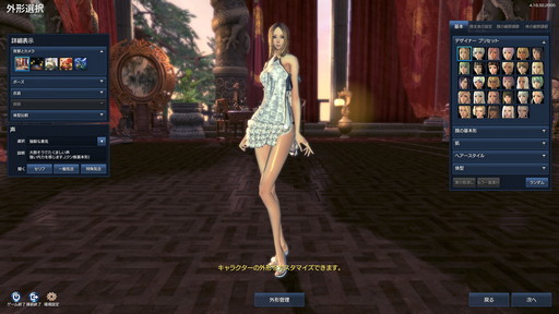 ꡼ No.010 | ֥֥쥤ɥɥ緿åץǡȡưɥץ쥤ݡȡUE4ǿ९饤Ȥ14ܤοȡзѻΡɤ