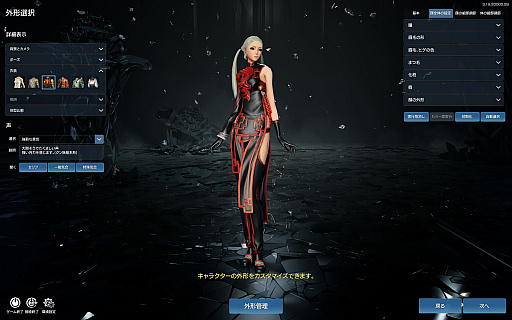 ꡼ No.013 | ֥֥쥤ɥɥ緿åץǡȡưɥץ쥤ݡȡUE4ǿ९饤Ȥ14ܤοȡзѻΡɤ