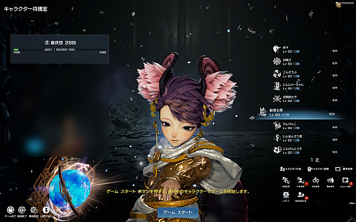 ꡼ No.014 | ֥֥쥤ɥɥ緿åץǡȡưɥץ쥤ݡȡUE4ǿ९饤Ȥ14ܤοȡзѻΡɤ