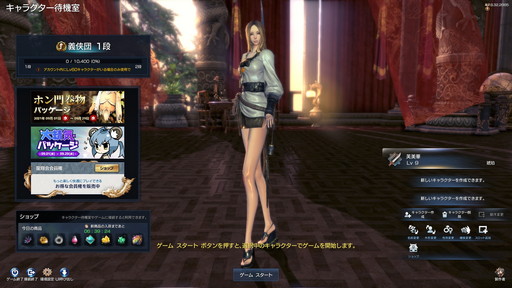 ꡼ No.016 | ֥֥쥤ɥɥ緿åץǡȡưɥץ쥤ݡȡUE4ǿ९饤Ȥ14ܤοȡзѻΡɤ