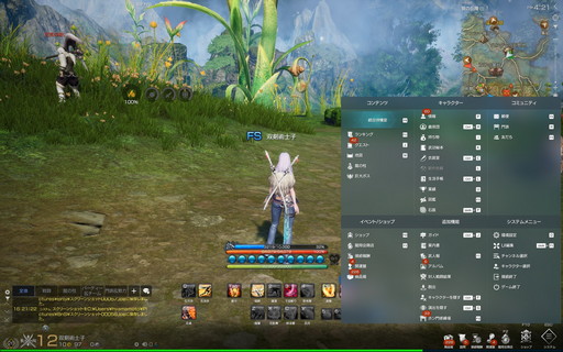 ꡼ No.044 | ֥֥쥤ɥɥ緿åץǡȡưɥץ쥤ݡȡUE4ǿ९饤Ȥ14ܤοȡзѻΡɤ