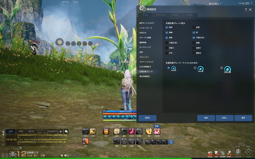 ꡼ No.045 | ֥֥쥤ɥɥ緿åץǡȡưɥץ쥤ݡȡUE4ǿ९饤Ȥ14ܤοȡзѻΡɤ