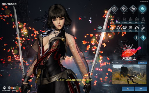 ꡼ No.048 | ֥֥쥤ɥɥ緿åץǡȡưɥץ쥤ݡȡUE4ǿ९饤Ȥ14ܤοȡзѻΡɤ