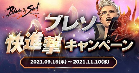 ���������꡼ No.002�Υ���ͥ������ / �֥֥쥤�ɥ���ɥ�����פ��緿���åץǡ��ȡ���ư�ɤ��������������Ϥʥ����ƥ���������������Ƽ省���ڡ���⥹������