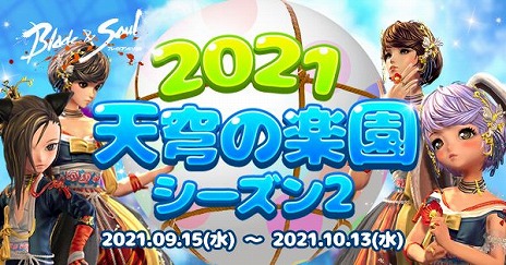 ���������꡼ No.006�Υ���ͥ������ / �֥֥쥤�ɥ���ɥ�����פ��緿���åץǡ��ȡ���ư�ɤ��������������Ϥʥ����ƥ���������������Ƽ省���ڡ���⥹������