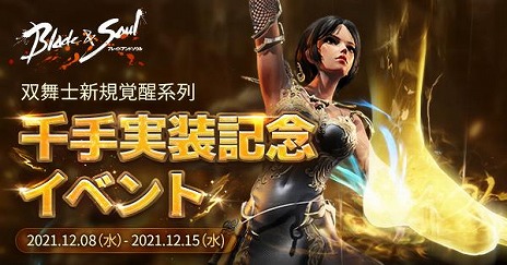 ꡼ No.002Υͥ / ֥֥쥤ɥɥסǿåץǡȡưɤ1215˼Το÷ɤо줹