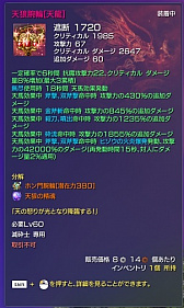 ꡼ No.011Υͥ / ֥֥쥤ɥɥפκǿåץǡȡưɤĥץǥ塼ܹܥݥȤʹ