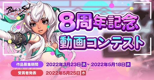 ꡼ No.001 | ֥֥쥤ɥɥפǡ8ǯǰư襳ƥȡɳš̲ߤ館TwitterڡγŤ