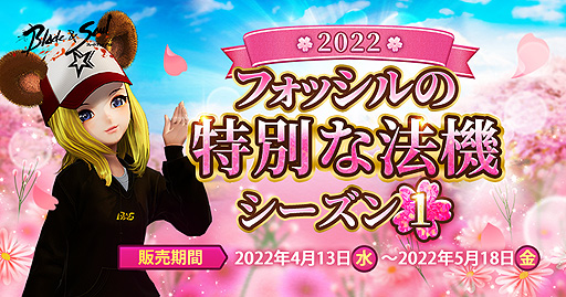 ꡼ No.003 | ֥֥쥤ɥɥס󥸥о줹ǿåץǡȡɤ»