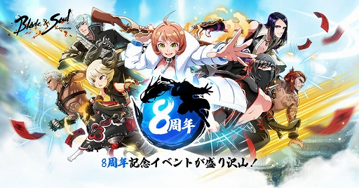 ꡼ No.001Υͥ / ֥֥쥤ɥɥӥ8ǯǰߥڡ㥤٥ȡȥե󥯥ꥨޡɤʤɤⳫ