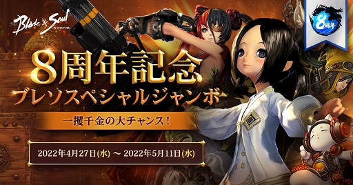 ꡼ No.004Υͥ / ֥֥쥤ɥɥӥ8ǯǰߥڡ㥤٥ȡȥե󥯥ꥨޡɤʤɤⳫ