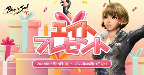 ꡼ No.009 | ֥֥쥤ɥɥפκǿåץǡȡȹ3 ɤˡӥ8ǯǰ٥Ȥ»