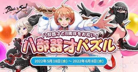 ꡼ No.012 | ֥֥쥤ɥɥפκǿåץǡȡȹ3 ɤˡӥ8ǯǰ٥Ȥ»