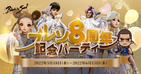 ꡼ No.013 | ֥֥쥤ɥɥפκǿåץǡȡȹ3 ɤˡӥ8ǯǰ٥Ȥ»