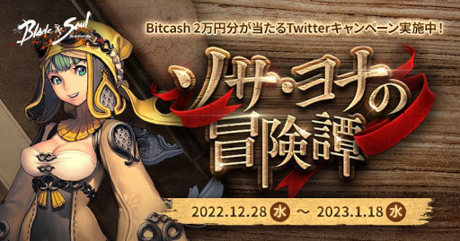 ꡼ No.002Υͥ / ֥֥쥤ɥɥסåץǡȡΦɤ2023ǯ118˼»