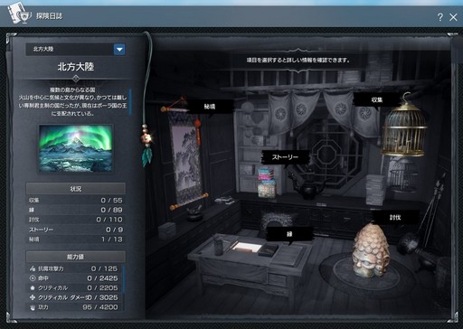 ꡼ No.012 | ֥֥쥤ɥɥפΥȡ꡼˾οϤؤǿåץǡȡΦɤξޤȤ褦