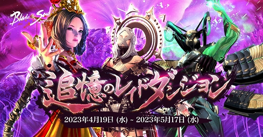 ꡼ No.001 | ֥֥쥤ɥɥסɲΥ쥤ɥ󥸥ĹȢ2ĤΥ٥Ȥ곫šʪˤǿ3ˤ䳫