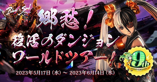 ꡼ No.005 | ֥֥쥤ɥɥסӥ9ǯǰ٥Ȥ䥭ڡ󤬥