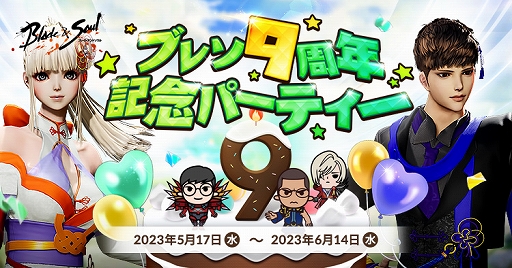 ꡼ No.006 | ֥֥쥤ɥɥסӥ9ǯǰ٥Ȥ䥭ڡ󤬥