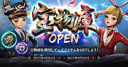 ꡼ No.009 | ֥֥쥤ɥɥפκǿåץǡȡֹȤʥ׼»ܡǰ٥Ȥ䥭ڡ⥹