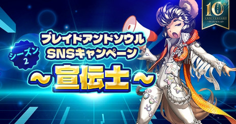 ꡼ No.005 | ֥֥쥤ɥɥס10ǯǰ٥Ȥ鳫šȡ֥֥쥤ɥɥLIVE 10ǯڥפ519ۿ