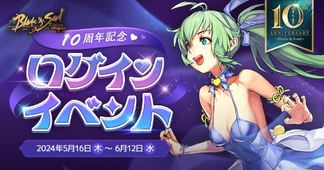 ꡼ No.008 | ֥֥쥤ɥɥס10ǯǰ٥Ȥ鳫šȡ֥֥쥤ɥɥLIVE 10ǯڥפ519ۿ