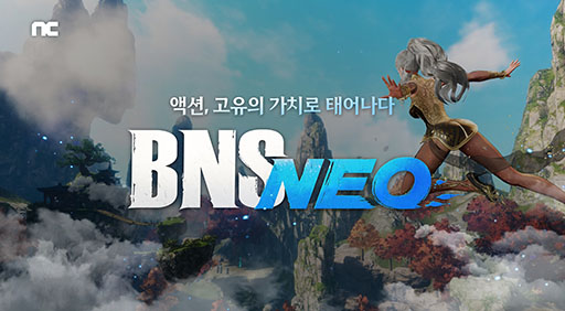 画像ギャラリー No.001のサムネイル画像 / 韓国版「ブレイドアンドソウル」,新サーバー「BNS NEO」を10月16日に開設。剣術士や暗殺者ら7種の職業にフォーカスした映像も公開に