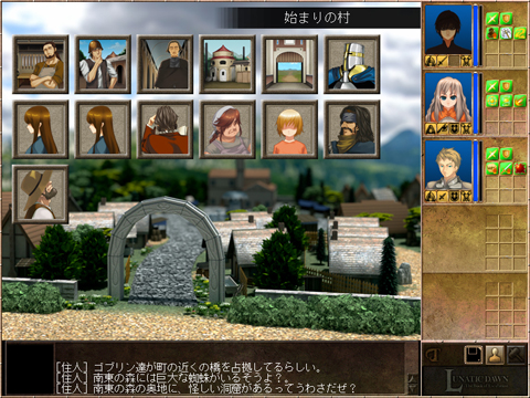 あのルナティックドーンが復活 アートディンク Lunatic Dawn The Book Of Eternity を08年秋に発売