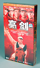 画像集#007のサムネイル/「抗戦オンライン」の続編(?)「亮剣オンライン」の情報がちょっとだけChinaJoyにありました