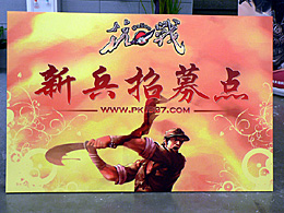 画像集#011のサムネイル/「抗戦オンライン」の続編(?)「亮剣オンライン」の情報がちょっとだけChinaJoyにありました