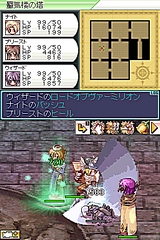 画像集#014のサムネイル/「ラグナロクオンラインDS」初回購入特典は,PC版との連携要素も充実