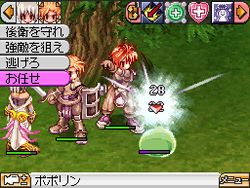 ラグナロクオンラインds Ds版の全職業やオリジナル要素などをまとめて紹介 ラグナロクオンラインds Ds版の全職業やオリジナル要素などをまとめて紹介