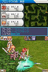 画像集#002のサムネイル/「RO DS」とPC版「RO」連動企画アイテムの入手方法詳細が公開に