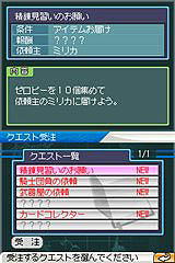 画像集#006のサムネイル/「RO DS」とPC版「RO」連動企画アイテムの入手方法詳細が公開に