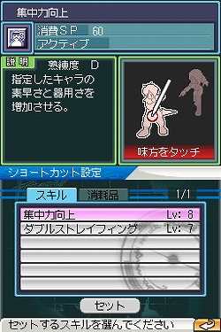 画像集#008のサムネイル/PC版ROのコアプレイヤーが語る,NDS「ラグナロクオンラインDS」の魅力