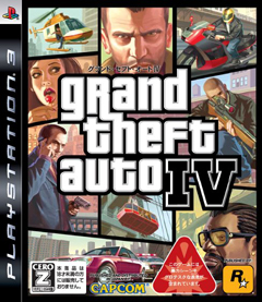 カプコン Gta Iv の日本語版をps3とxbox 360で10月30日に発売