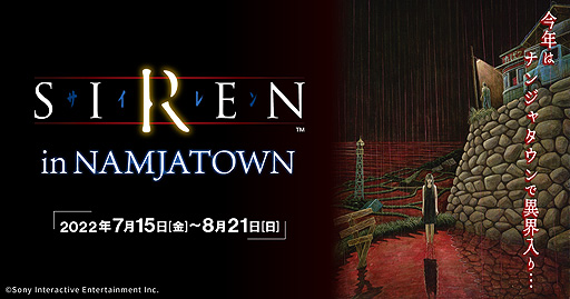 ꡼ No.002 | 715SIREN in NAMJATOWNפξܺٸ塦Hugood! from NAMJATOWNǤ⥰åʤɤΰʤ