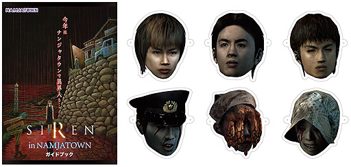 ꡼ No.005 | 715SIREN in NAMJATOWNפξܺٸ塦Hugood! from NAMJATOWNǤ⥰åʤɤΰʤ