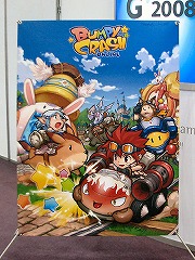 ꡼ No.003Υͥ / G200844ϥߥʥ餬ɥХưJoymaxοBumpy Crash OnlineפΥץ⡼ࡼӡUp