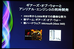 ꡼ No.005 | CEDEC 2012ϼAAAΥȤ3ܤˡTim Sweeney᤬륲ȳθߤ̤