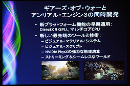 ꡼ No.006 | CEDEC 2012ϼAAAΥȤ3ܤˡTim Sweeney᤬륲ȳθߤ̤